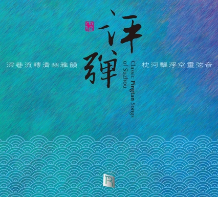 評(píng)·彈